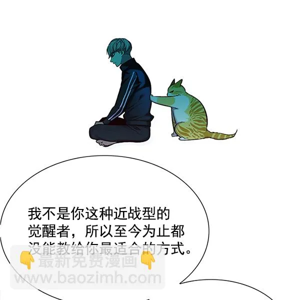 第116话 第39页