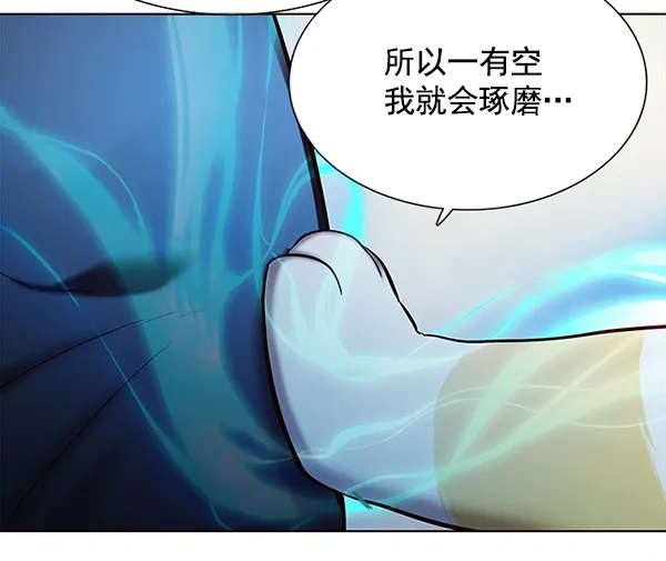 第116话 第40页