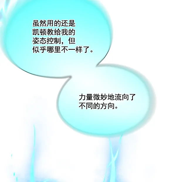 第116话 第43页
