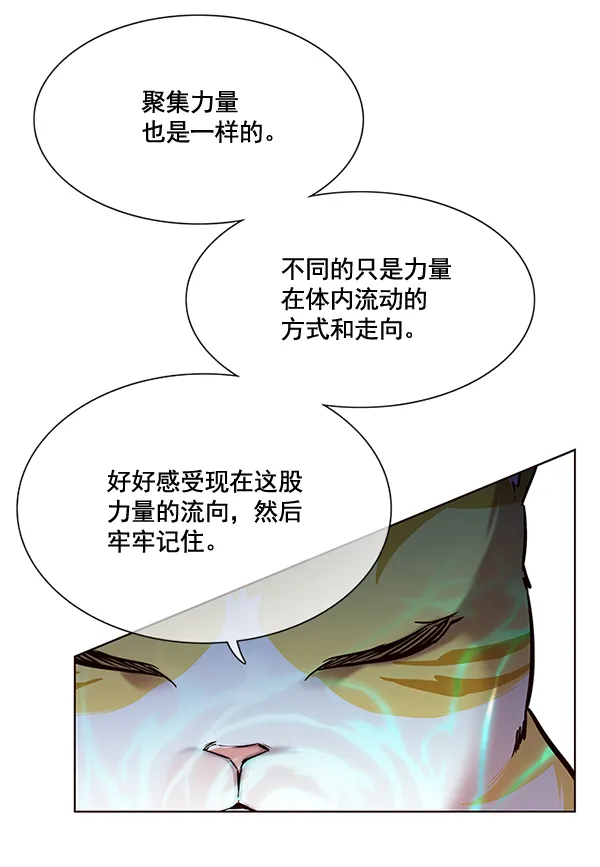 第116话 第45页