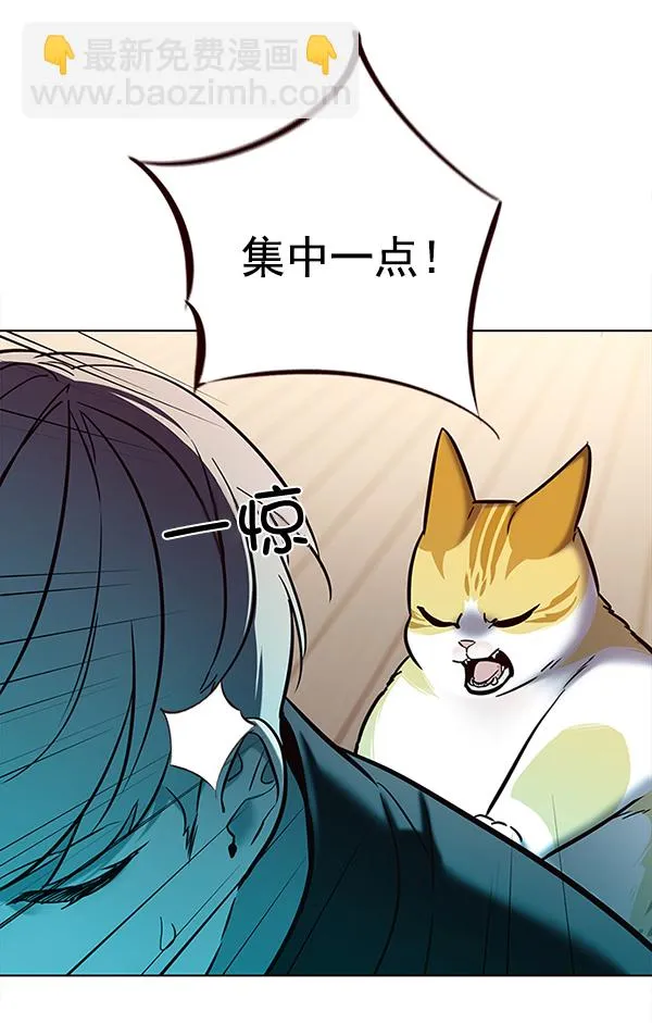 第116话 第47页