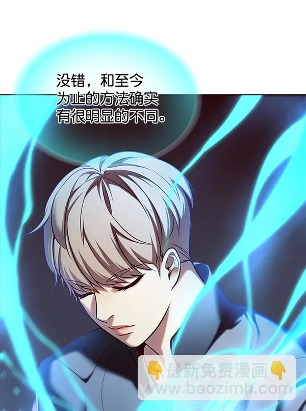第116话 第52页
