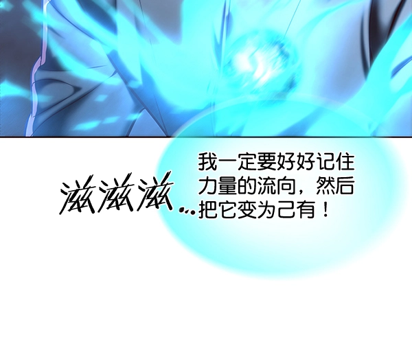 第116话 第53页