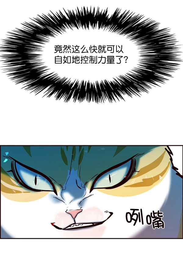 第116话 第57页
