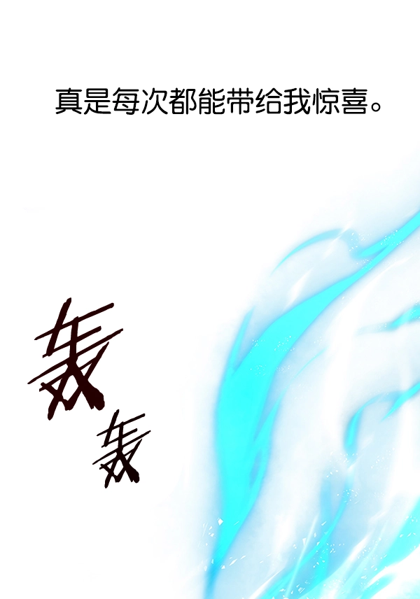 第116话 第58页