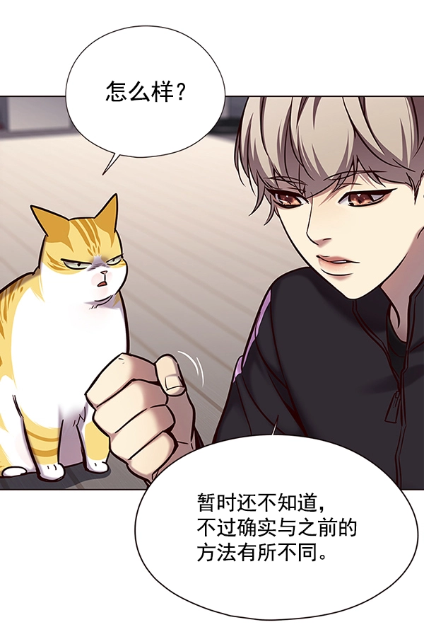 第116话 第63页