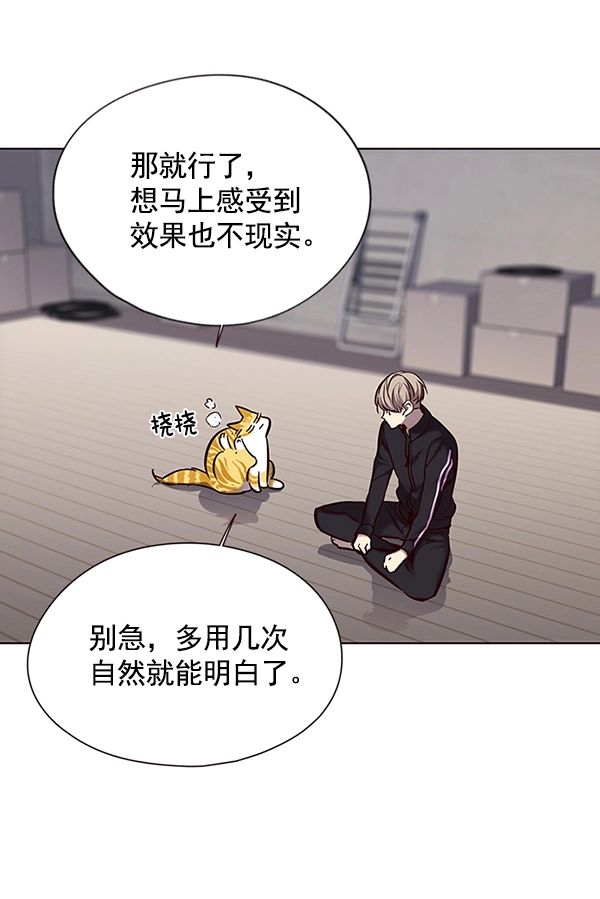 第116话 第64页