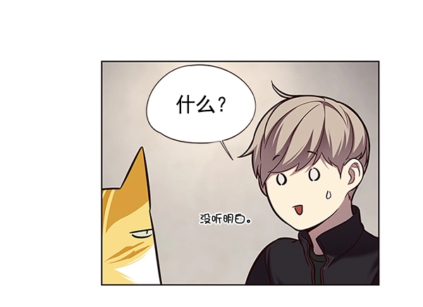 第116话 第68页