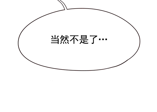 第116话 第74页