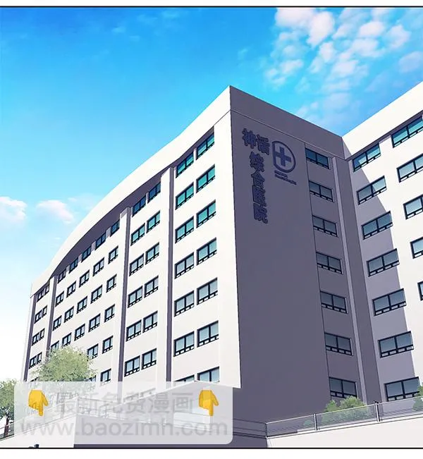 第116话 第78页