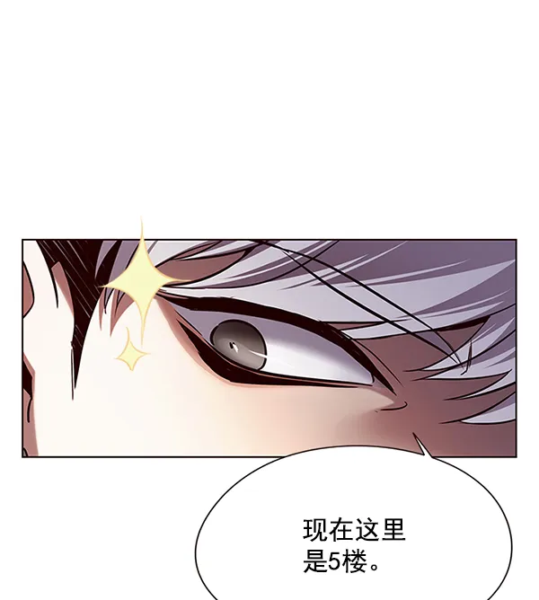 第116话 第79页