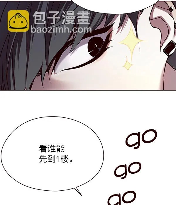 第116话 第80页