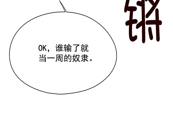 第116话 第82页
