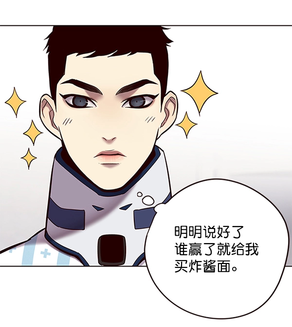 第116话 第83页