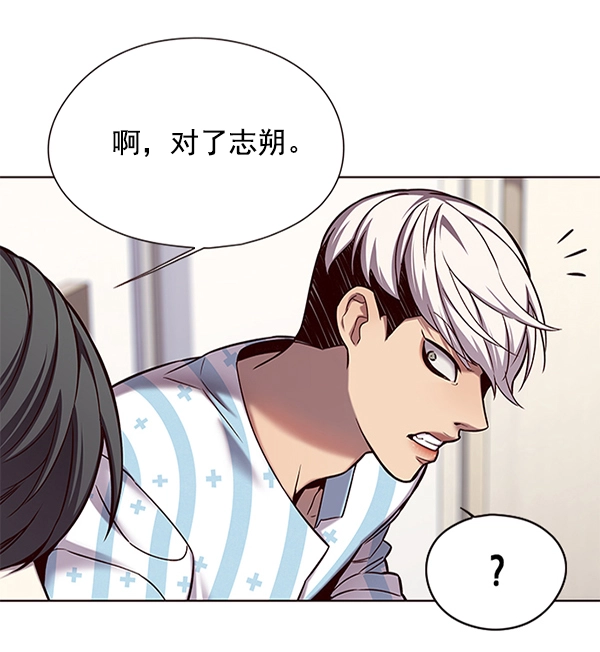 第116话 第84页