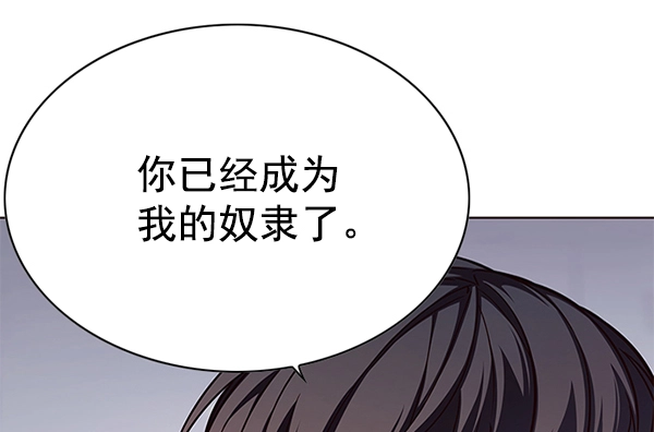 第116话 第85页