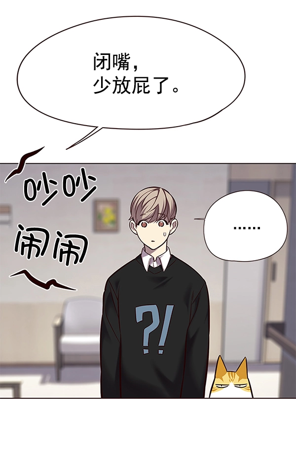 第116话 第87页