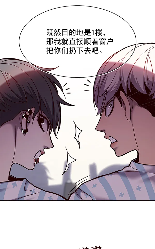 第116话 第88页