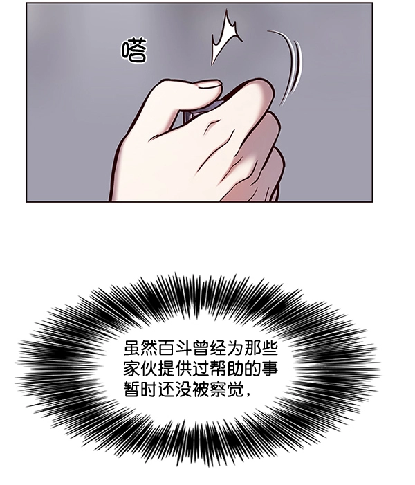 第116话 第94页