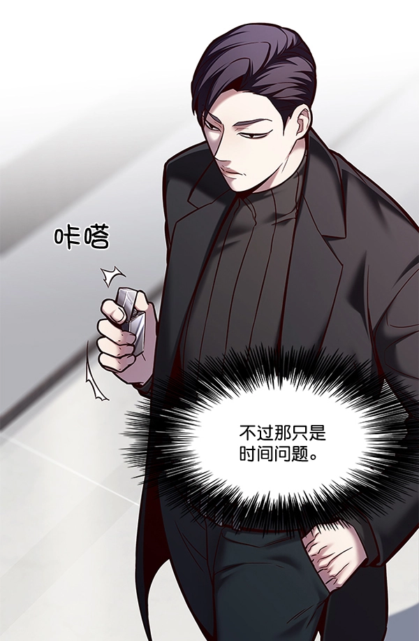 第116话 第95页