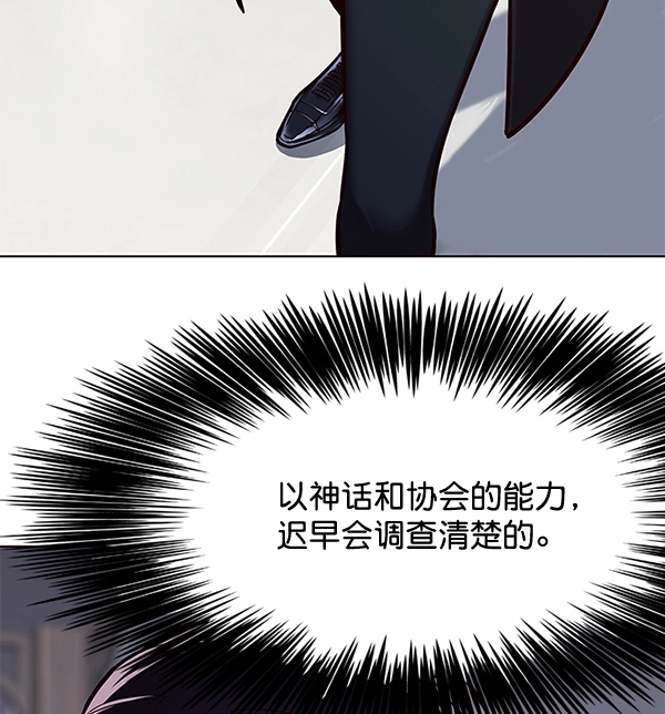 第116话 第96页
