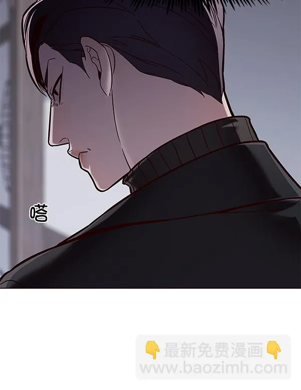 第116话 第97页