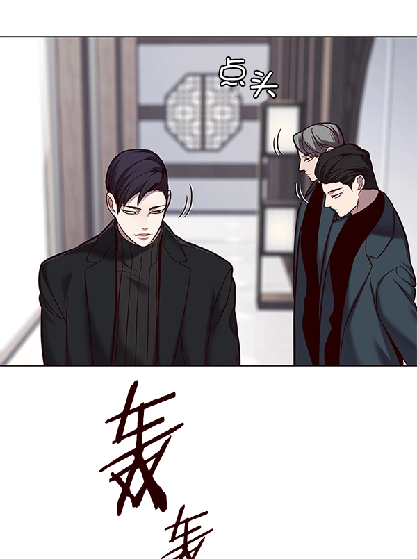 第116话 第100页