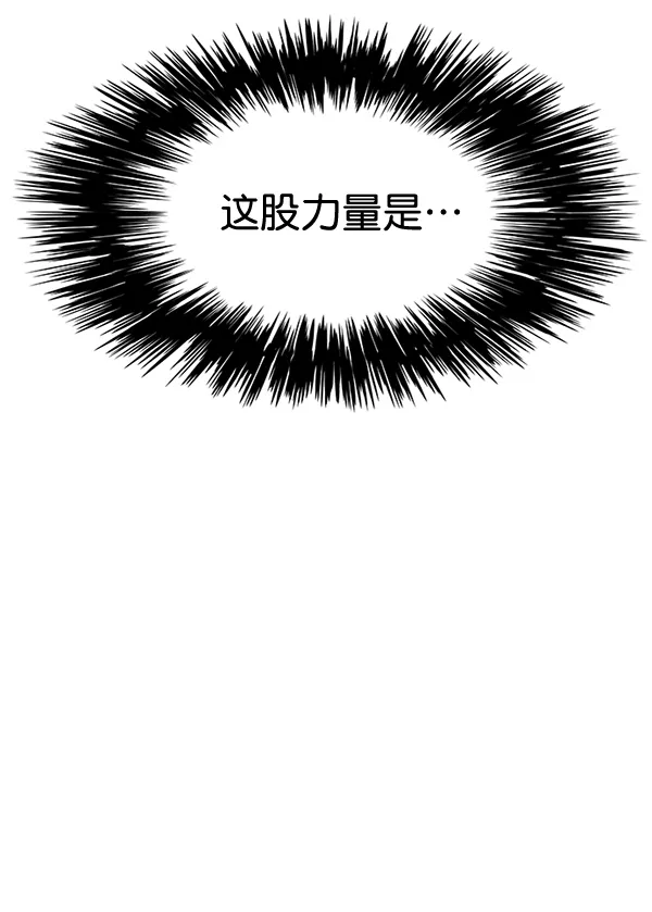 第116话 第103页