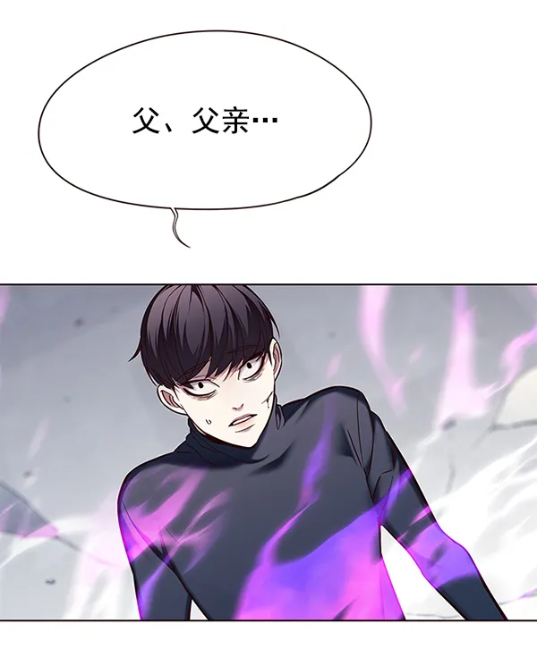 第116话 第105页