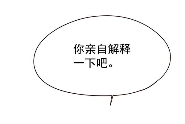第116话 第106页