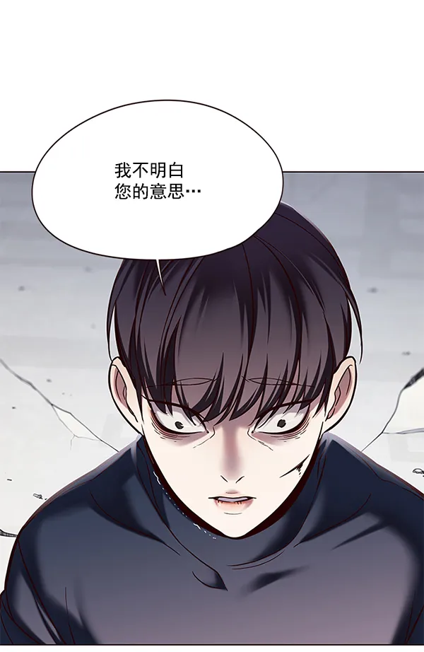 第116话 第109页