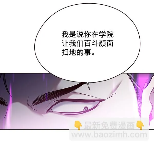 第116话 第110页
