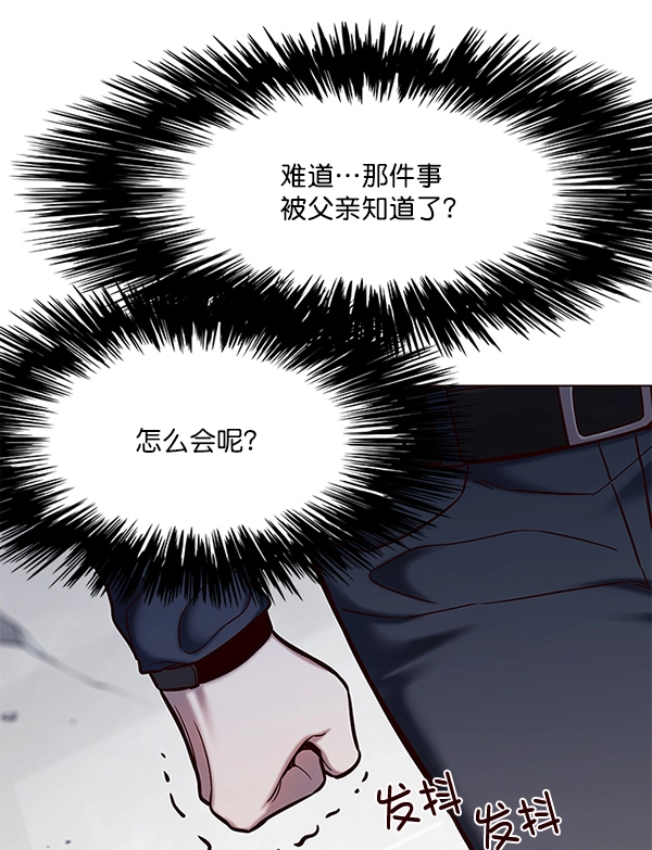 第116话 第112页