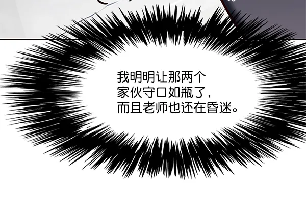 第116话 第113页