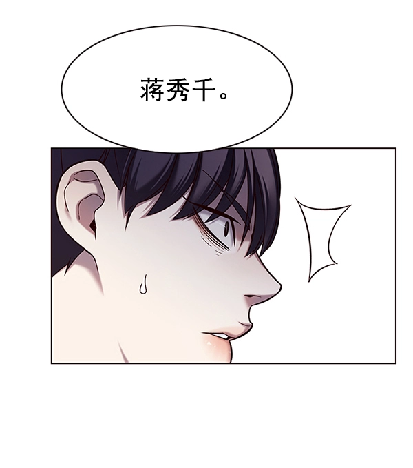 第116话 第114页
