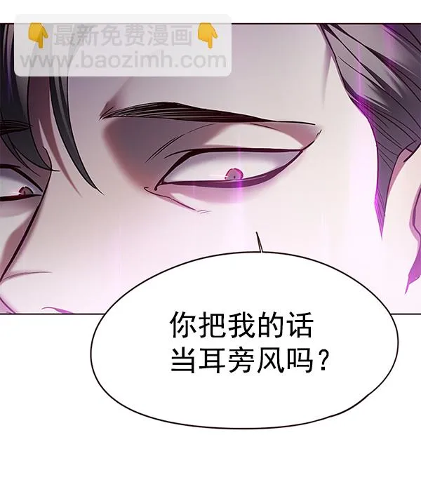 第116话 第115页