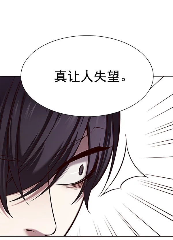 第116话 第119页