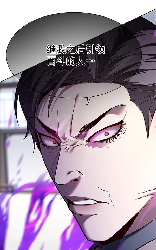 第116话 第125页