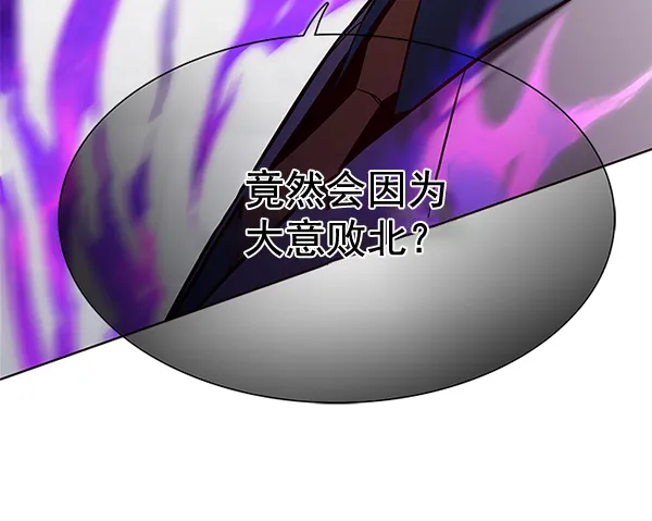第116话 第126页