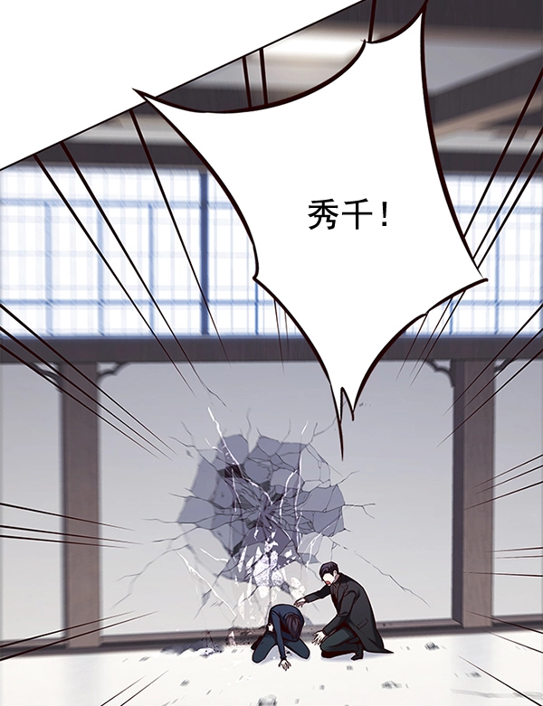 第116话 第128页