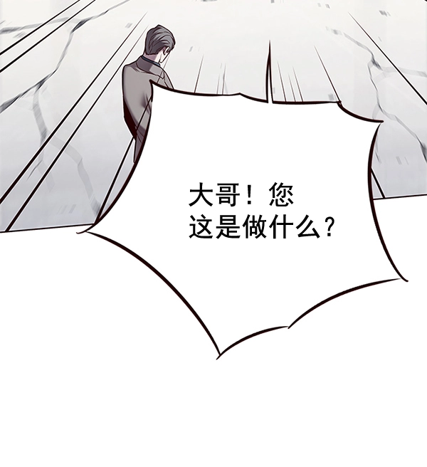 第116话 第129页
