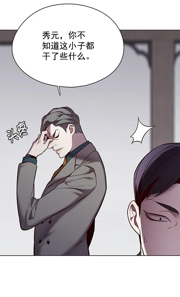 第116话 第130页