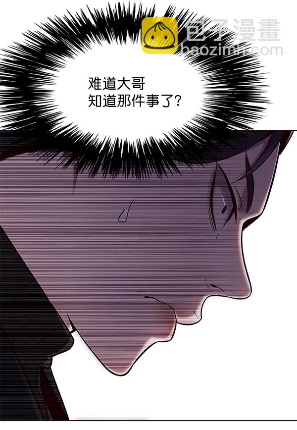 第116话 第131页