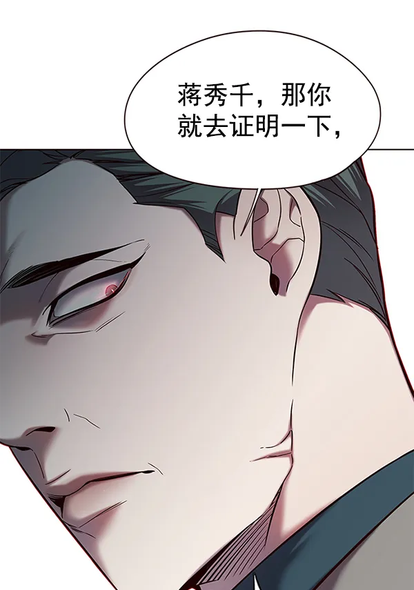 第116话 第132页