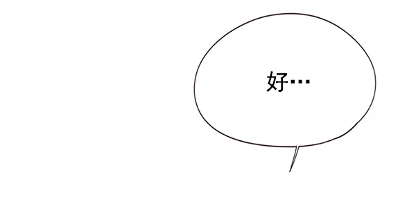第116话 第137页