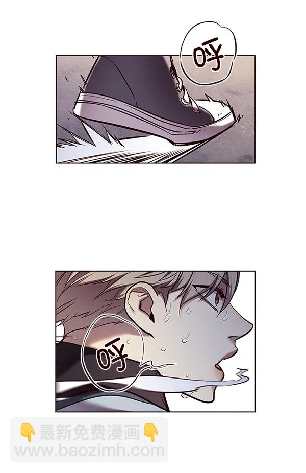 第117话 第2页