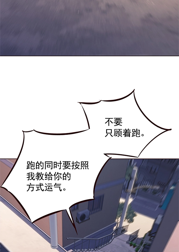 第117话 第4页