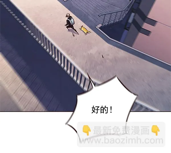 第117话 第5页