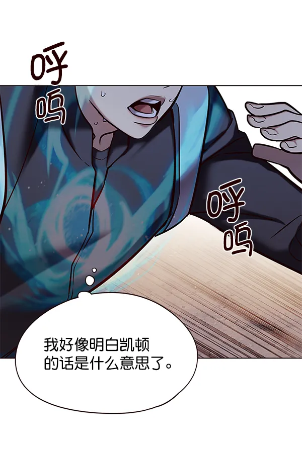 第117话 第6页