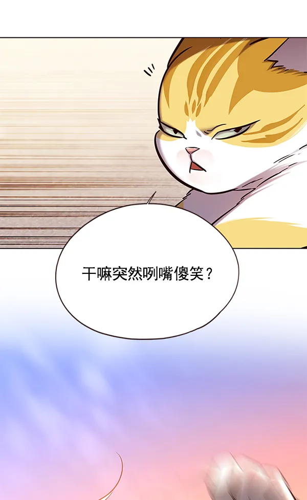 第117话 第8页